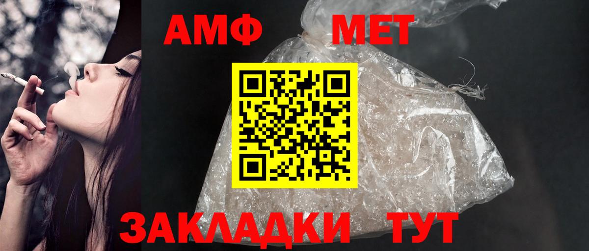 Amphetamine 97% Ревда