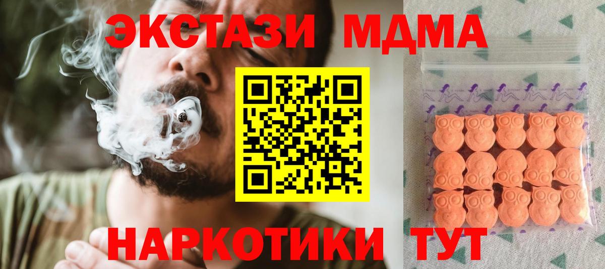 Ревда  ЭКСТАЗИ mix  Экстази  Вход с VPN 
