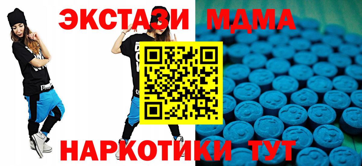 Экстази Cube Ревда