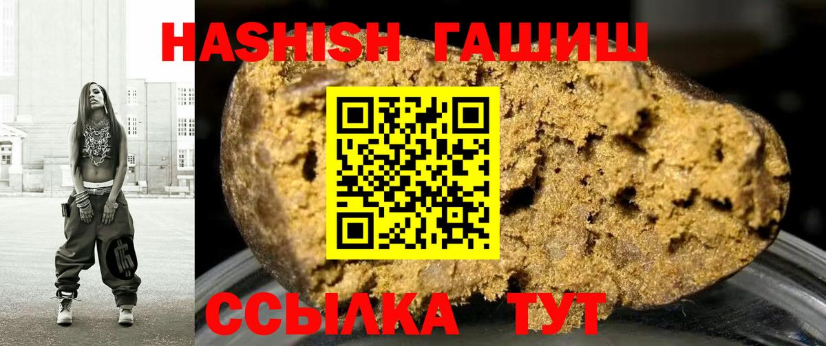 Ревда  ГАШ Ice-O-Lator  Вход с VPN 