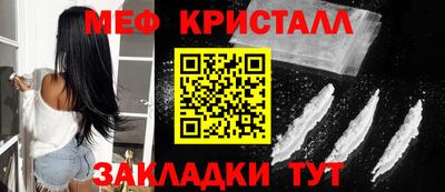 трава Бугуруслан