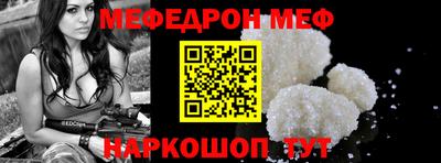 трава Бугуруслан