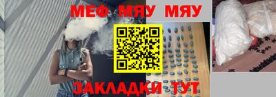 стафф Будённовск