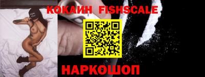 стафф Будённовск