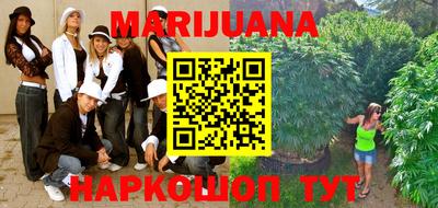 трава Бугуруслан