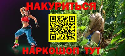 стафф Будённовск