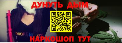 стафф Будённовск