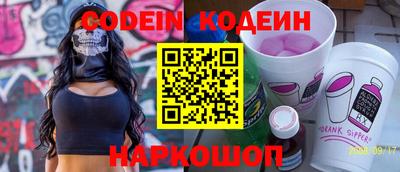 прущие грибы Бузулук