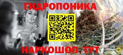 трава Бугуруслан