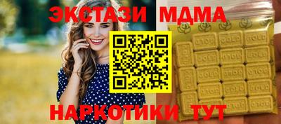 трава Бугуруслан