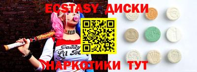 прущие грибы Бузулук