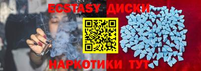 прущие грибы Бузулук