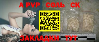 стафф Будённовск
