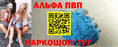 стафф Будённовск
