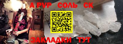 стафф Будённовск