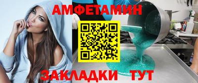 трава Бугуруслан