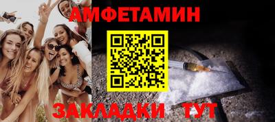 прущие грибы Бузулук