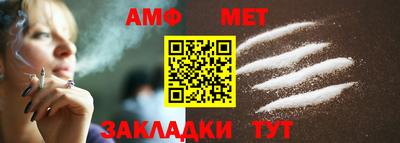 трава Бугуруслан