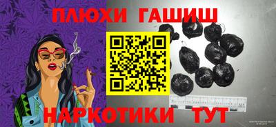 прущие грибы Бузулук