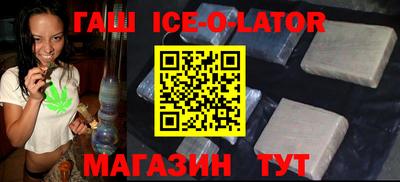стафф Будённовск