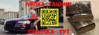 трава Бугуруслан