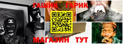 трава Бугуруслан