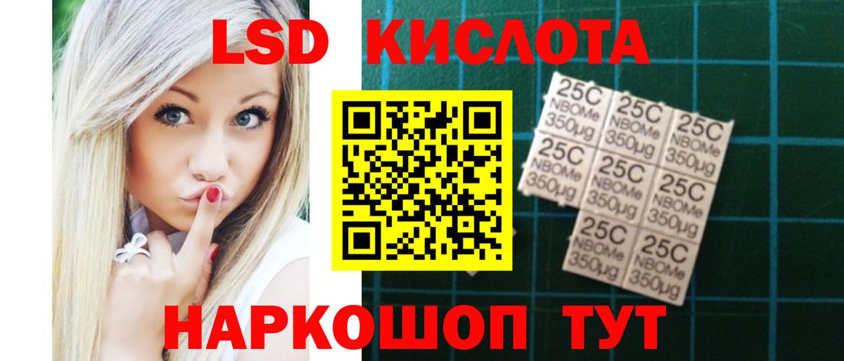 Ревда  Лсд 25 экстази ecstasy  Лсд 25 экстази ecstasy  Вход с VPN 