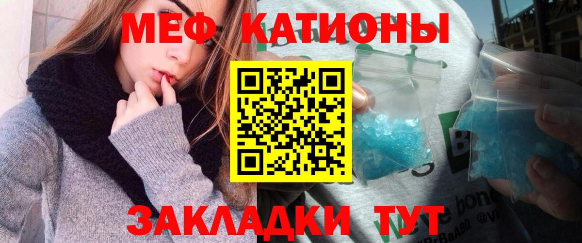 Ревда  МЯУ-МЯУ VHQ  МЕФ  Вход с VPN  Мефедрон VHQ 