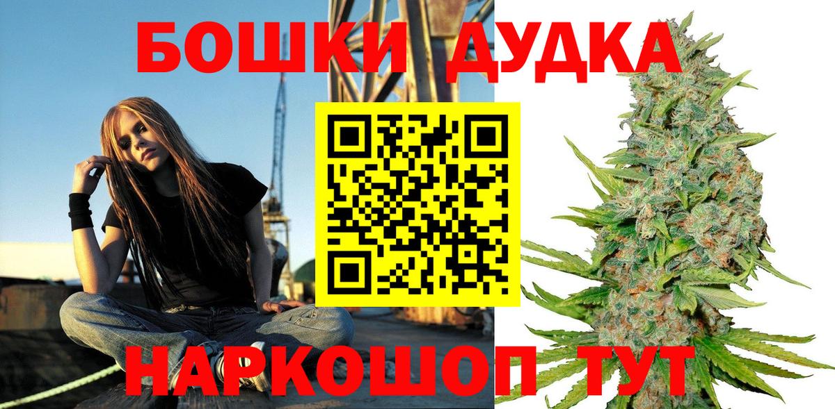 Каннабис Ganja Ревда